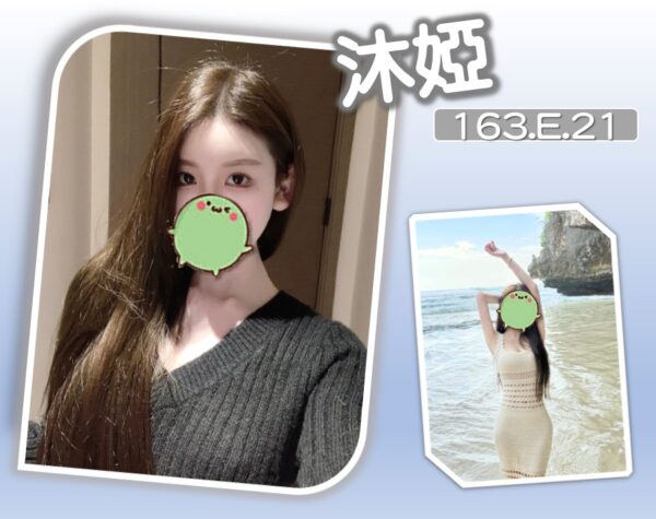 地區:台北大安區旅館全套<hr> 妹名:沐婭<hr>  <span>上架時間: 2025/10/14<span>