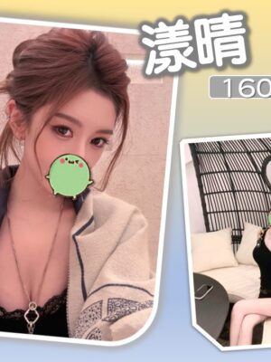 地區:台北文山區旅館正妹外約<hr> 妹名:漾晴<hr>  <span>上架時間: 2025/10/01<span>