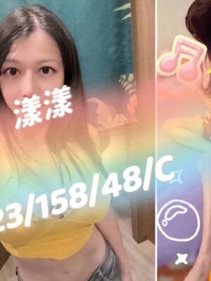 地區:桃園外約<hr> 妹名:漾漾<hr>  <span>上架時間: 2025/10/28<span>