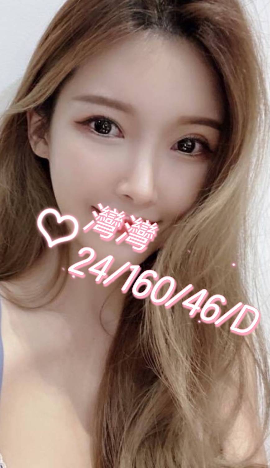 地區:桃園楊梅區無套內射 妹名:灣灣  上架時間: 2025/10/27