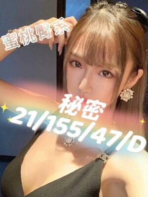 地區:桃園觀音區找炮友<hr> 妹名:秘密<hr>  <span>上架時間: 2025/10/16<span>
