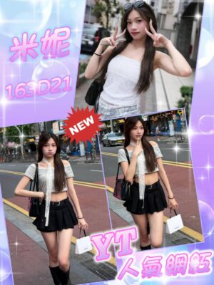 地區:台北南港區商旅約炮<hr> 妹名:米妮<hr>  <span>上架時間: 2025/10/16<span>