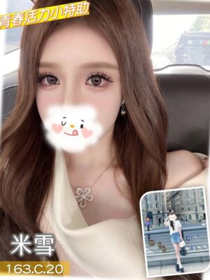 地區:台中外約<hr> 妹名:米雪<hr>  <span>上架時間: 2025/10/12<span>