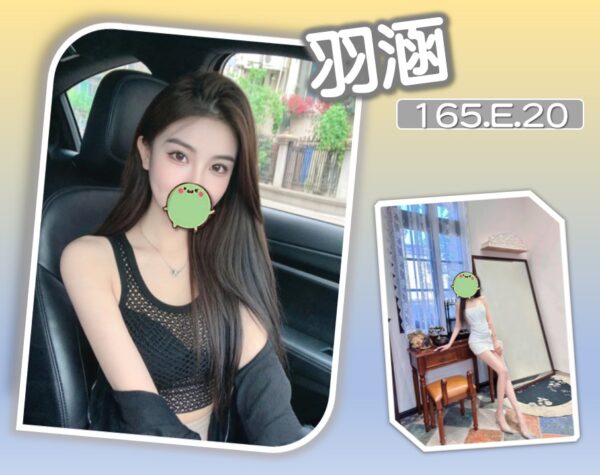 地區:台北南港區爆乳女神兼職<hr> 妹名:羽涵<hr>  <span>上架時間: 2025/10/01<span>