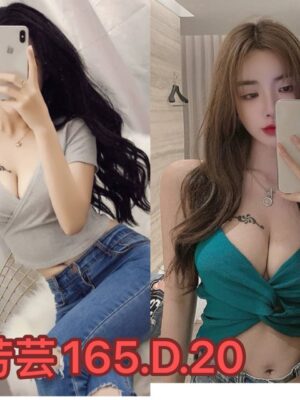 地區:台北中山區找炮友<hr> 妹名:芳芸<hr>  <span>上架時間: 2025/10/23<span>