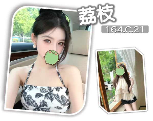 地區:台北南港區學生妹兼職<hr> 妹名:荔枝<hr>  <span>上架時間: 2025/10/14<span>