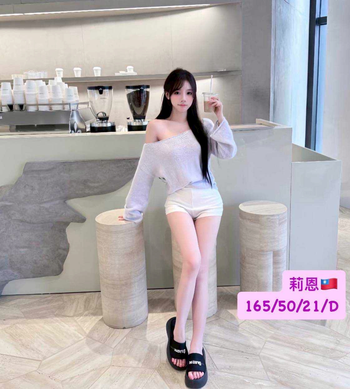 地區:台中南屯區長腿正妹 妹名:莉恩  上架時間: 2025/10/27