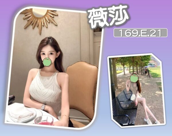 地區:台北中山區外送小姐<hr> 妹名:薇莎<hr>  <span>上架時間: 2025/10/21<span>