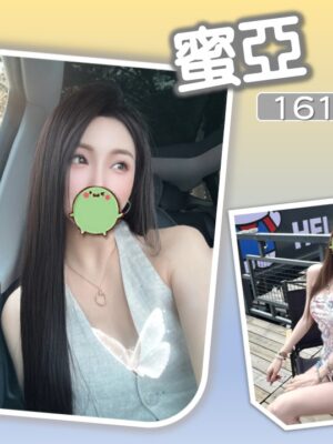 地區:台北內湖區住家叫小姐<hr> 妹名:蜜亞<hr>  <span>上架時間: 2025/10/14<span>