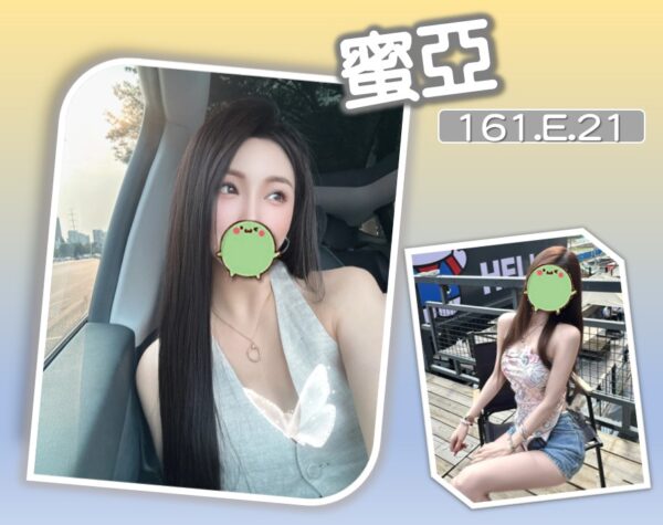 地區:台北內湖區住家叫小姐<hr> 妹名:蜜亞<hr>  <span>上架時間: 2025/10/14<span>