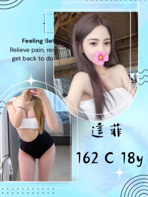 地區:新北中永和旅館叫小姐<hr> 妹名:達菲<hr>  <span>上架時間: 2025/10/04<span>