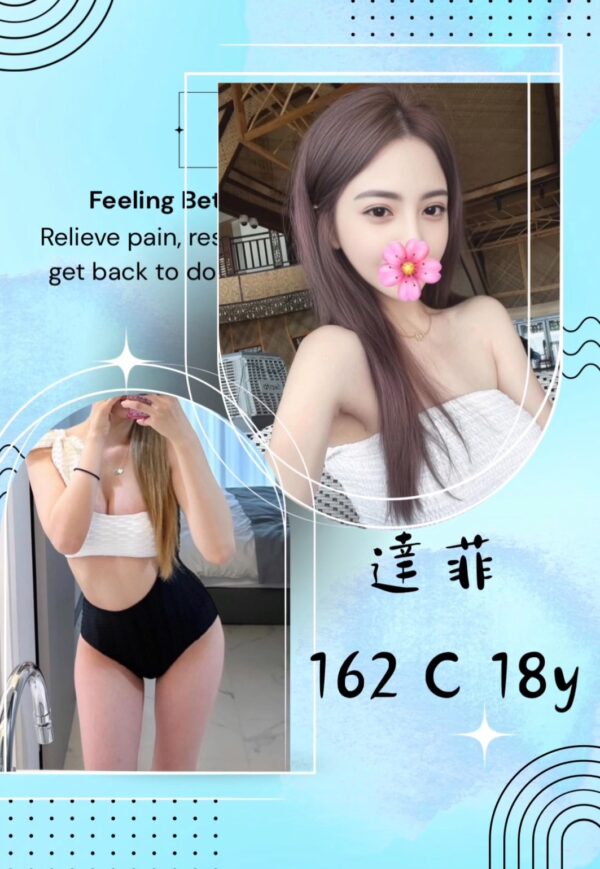 地區:新北中永和旅館叫小姐<hr> 妹名:達菲<hr>  <span>上架時間: 2025/10/04<span>