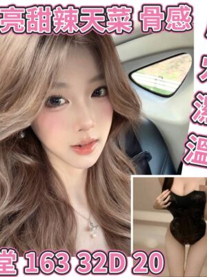 地區:台北萬華區骨感纖細正妹<hr> 妹名:隋棠<hr>  <span>上架時間: 2025/10/18<span>