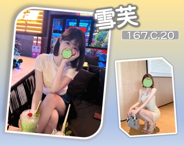 地區:台北信義區旅館全套<hr> 妹名:雪芙<hr>  <span>上架時間: 2025/10/26<span>