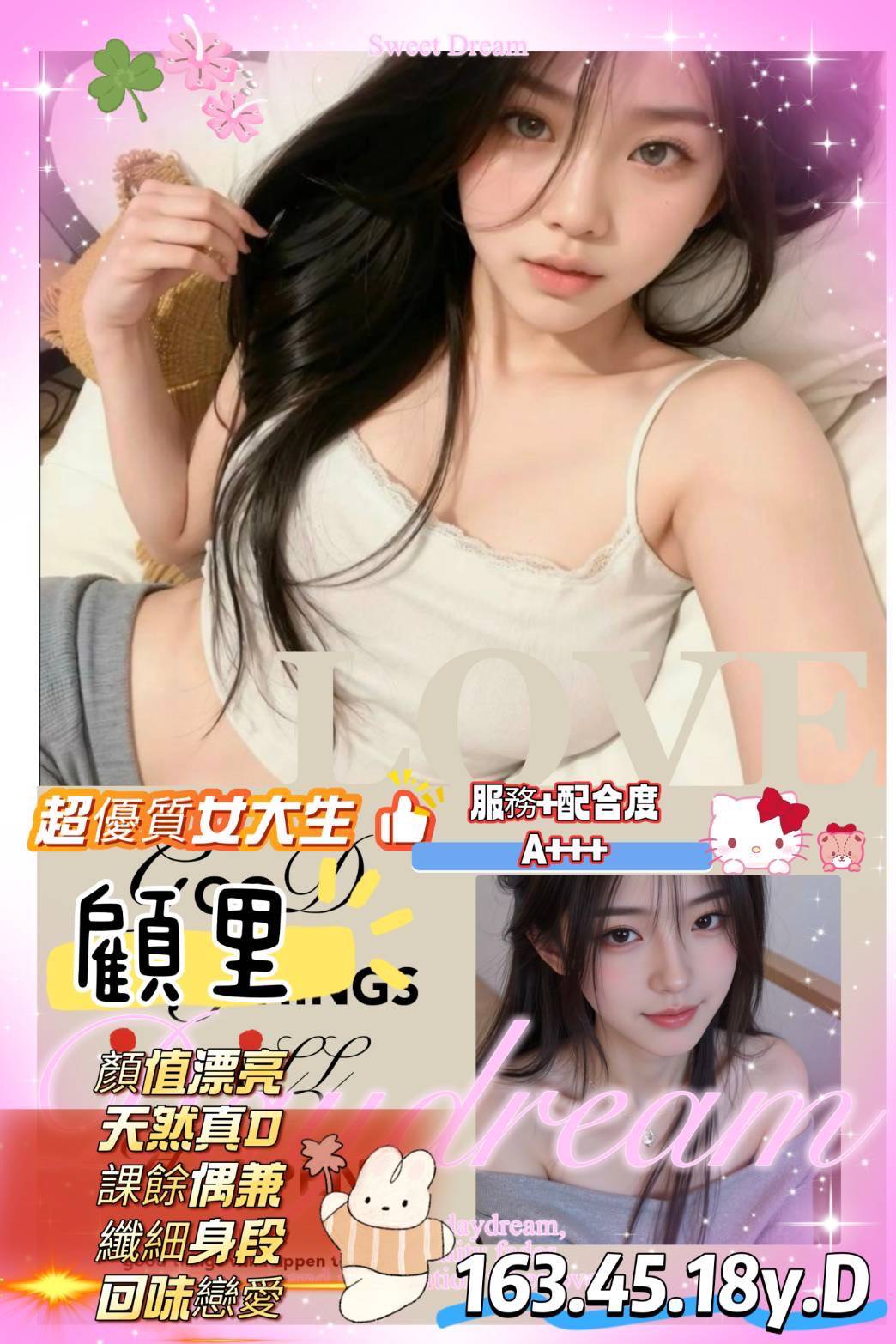 地區:高雄鳳山區旅館找小姐 妹名:顧里  上架時間: 2025/10/22