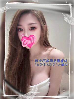 地區:台南永康區叫小姐<hr> 妹名:黛比<hr>  <span>上架時間: 2025/10/08<span>
