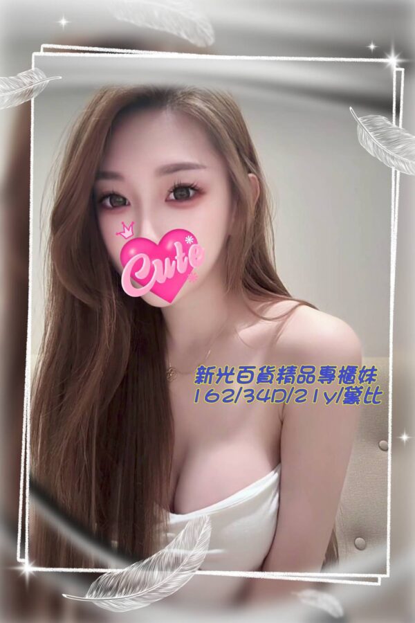 地區:台南永康區叫小姐<hr> 妹名:黛比<hr>  <span>上架時間: 2025/10/08<span>