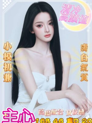 地區:台中西屯區約炮 妹名:主心 <span>上架時間: 2025/11/23<span>