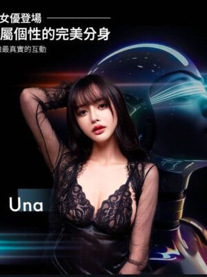 地區:台北信義區AV女優<hr> 妹名:優娜<hr> <span>上架時間: 2025/11/18<span>