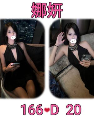 地區:台北大安區正妹兼職<hr> 妹名:娜妍<hr> <span>上架時間: 2025/11/18<span>