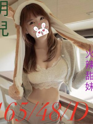 地區:台南永康區長腿妹兼職<hr> 妹名:玥兒<hr> <span>上架時間: 2025/11/17<span>