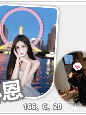 地區:桃園龍潭區叫小姐<hr> 妹名:琳恩<hr>  <span>上架時間: 2025/11/24<span>