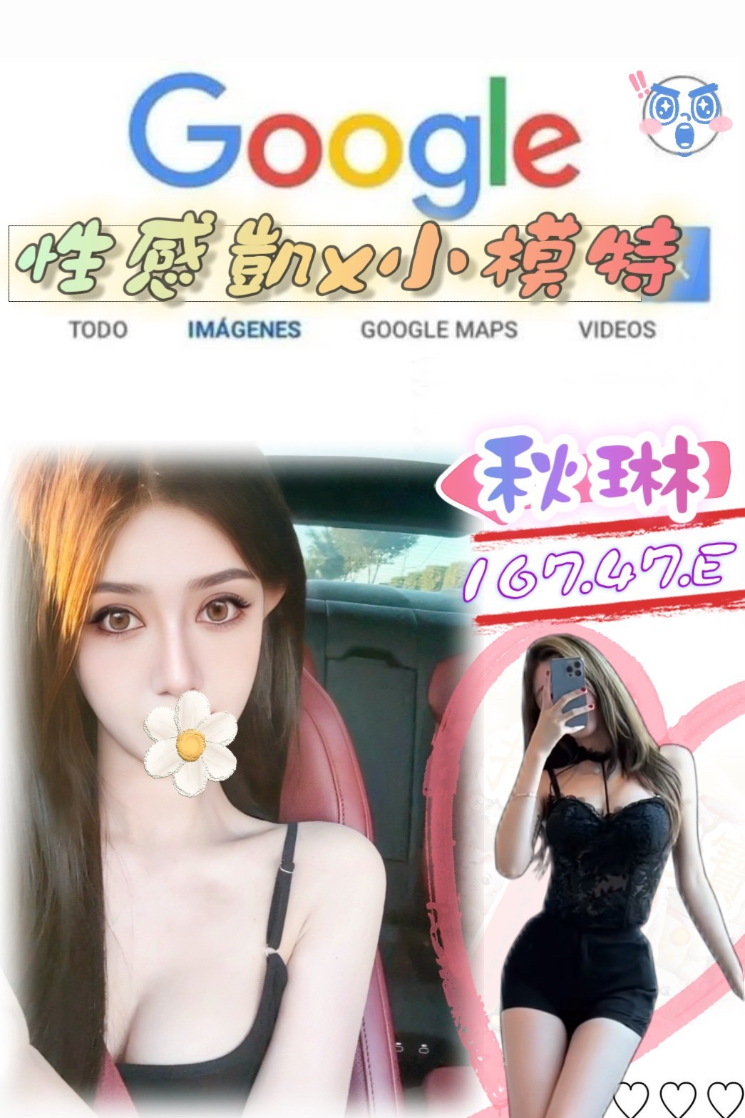 地區:台北信義區模特兼職 妹名:秋琳  上架時間: 2025/11/09