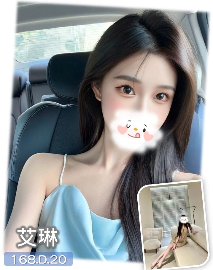 地區:台中北區全套外約 妹名:艾琳  上架時間: 2025/11/09