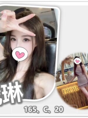 地區:桃園中壢區找援交<hr> 妹名:葳琳<hr> <span>上架時間: 2025/11/20<span>