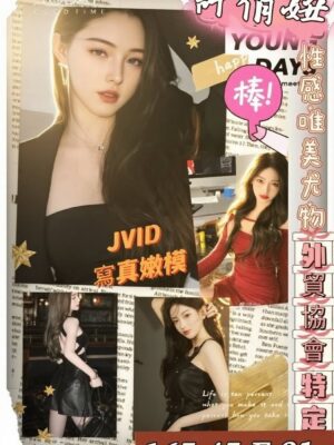 地區:高雄外約 妹名:許俏妞(  <span>上架時間: 2025/11/20<span>