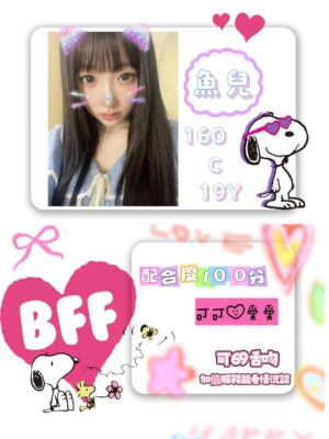 地區:台北松山區住家約炮<hr> 妹名:魚兒<hr>  <span>上架時間: 2025/11/20<span>