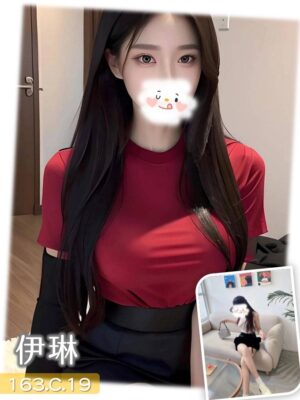 地區:台中北屯區叫小姐 妹名:伊琳 <span>上架時間: 2025/12/06<span>