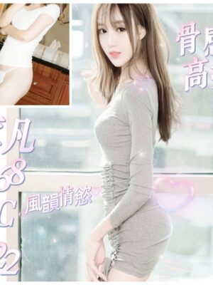 地區:台北萬華區外送小姐 妹名:依凡 <span>上架時間: 2025/12/28<span>