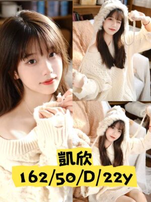 地區:台中西屯區外送網 妹名:凱欣 <span>上架時間: 2025/12/08<span>