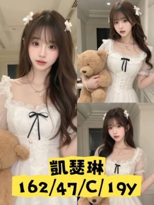 地區:台中南區叫小姐 妹名:凱瑟琳 <span>上架時間: 2025/12/06<span>