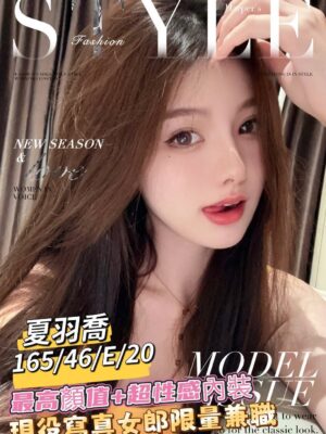 地區:台南永康區叫妹 妹名:夏羽喬 <span>上架時間: 2025/12/09<span>