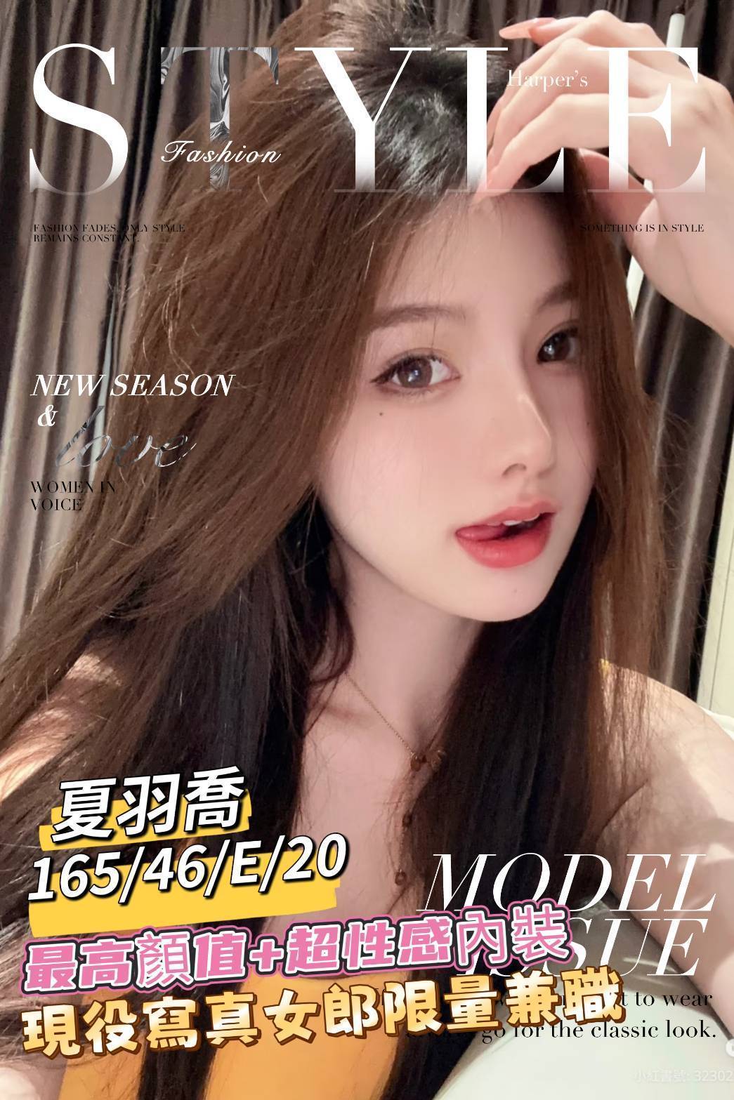 地區:台南中西區按摩 妹名:夏雨喬 上架時間: 2025/12/29