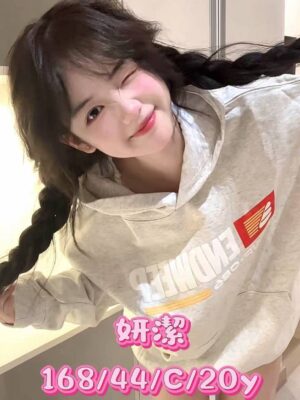 地區:台中北區同城約炮 妹名:妍潔 <span>上架時間: 2025/12/22<span>