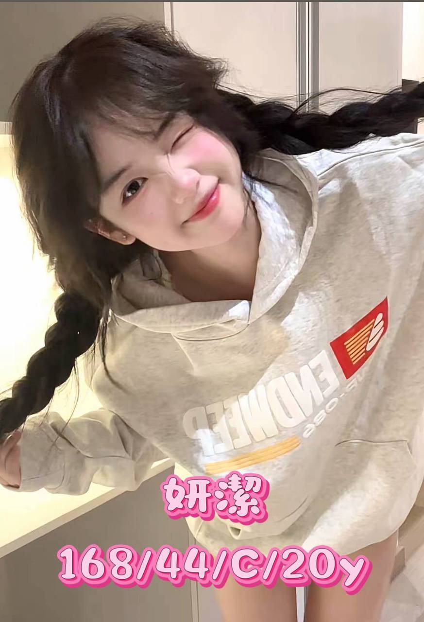 地區:台中北區同城約炮 妹名:妍潔 上架時間: 2025/12/22