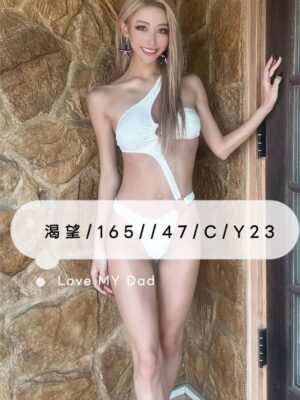 地區:桃園中壢區骨感正妹 妹名:渴望 <span>上架時間: 2025/12/02<span>