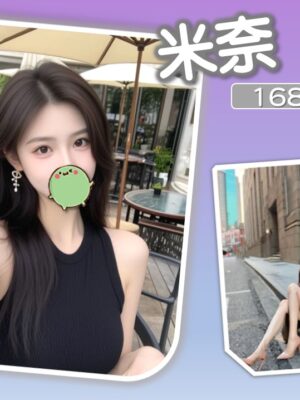 地區:台北南港區旅館叫妹 妹名:米奈 <span>上架時間: 2025/12/16<span>