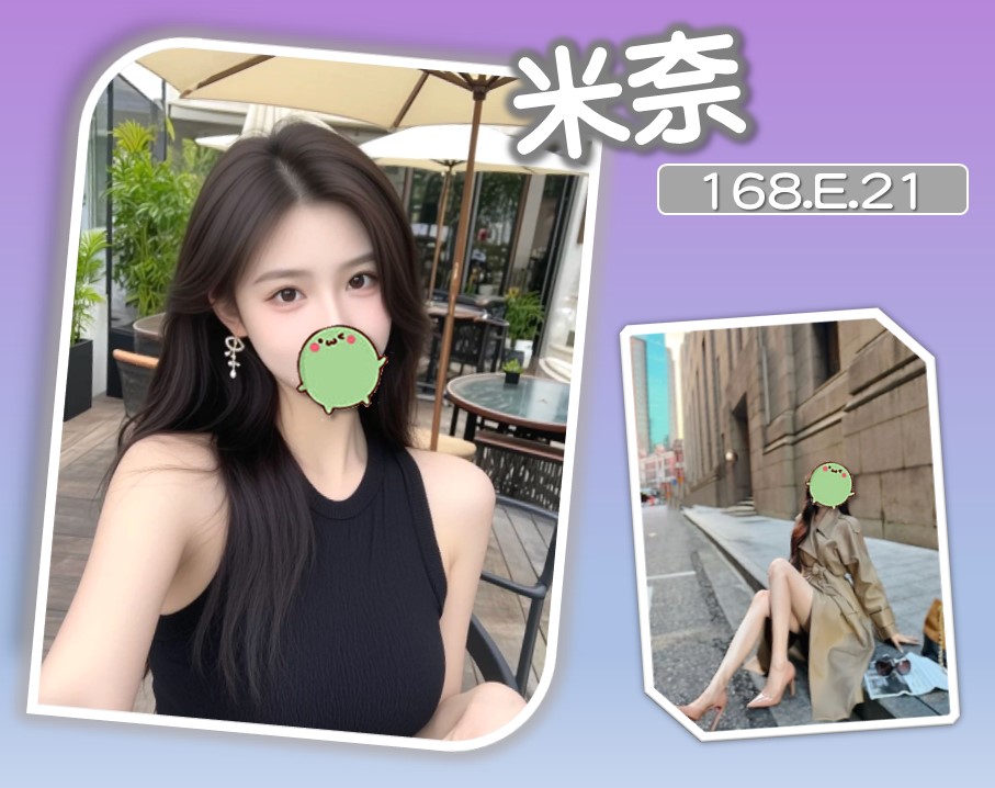 地區:台北南港區旅館叫妹 妹名:米奈 上架時間: 2025/12/16