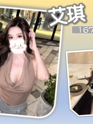 地區:台北萬華區旅館叫小姐<hr> 妹名:艾琪<hr> <span>上架時間: 2025/12/17<span>