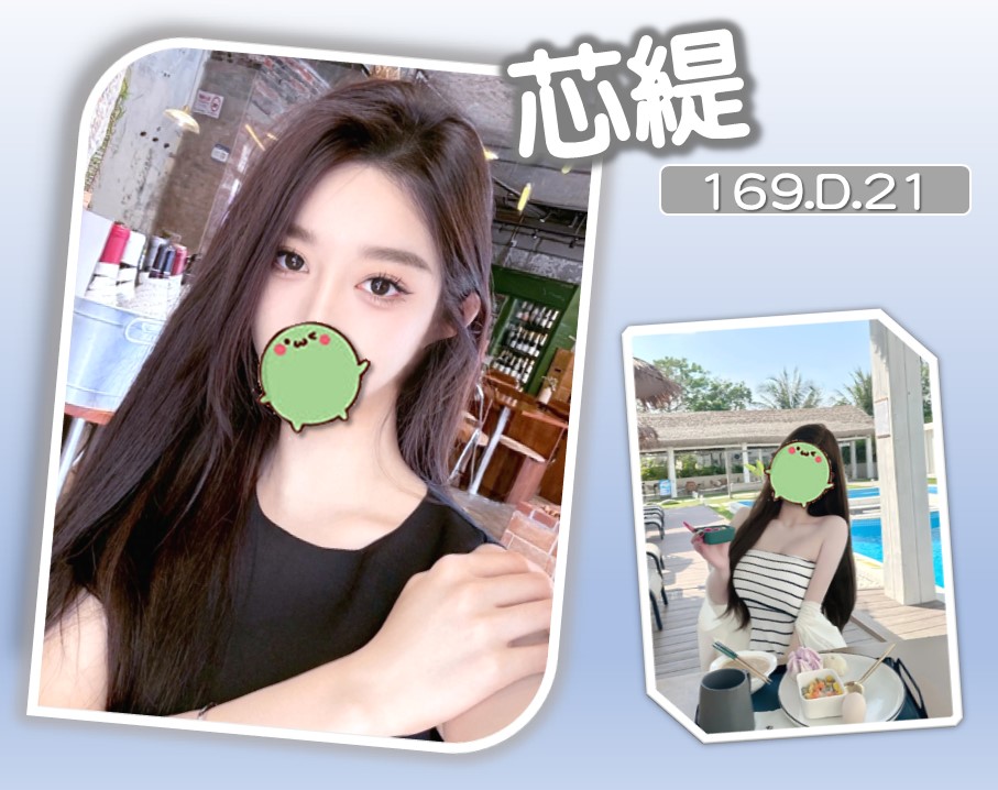 地區:台北中山區外約小模 妹名:芯緹 上架時間: 2025/12/22