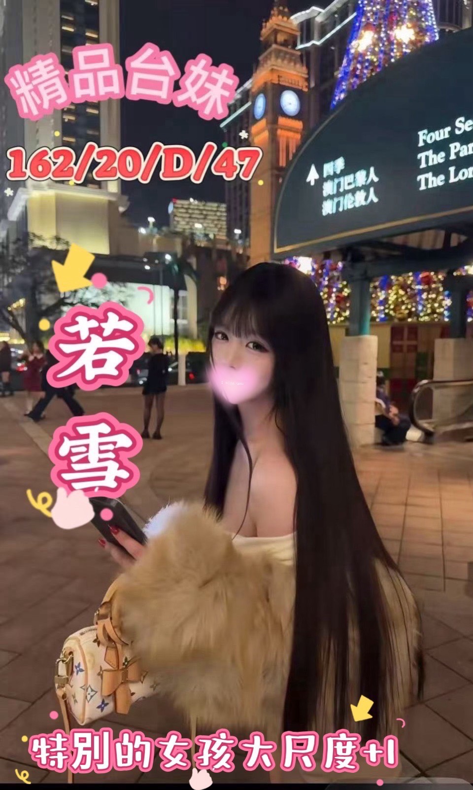 地區:桃園中壢區推薦茶莊 妹名:若雪 上架時間: 2025/12/22