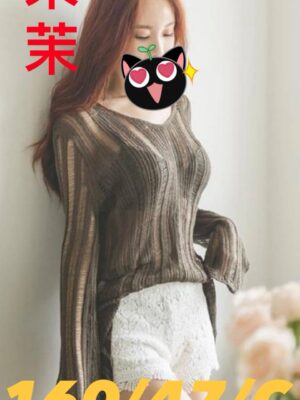 地區:台南中西區全套外約 妹名:茉茉 <span>上架時間: 2025/12/03<span>