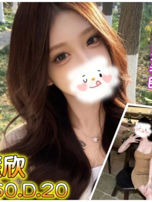 地區:台北南港區長腿正妹 妹名:藍欣 <span>上架時間: 2025/12/31<span>