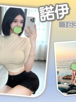 地區:台北大安區約炮 妹名:諾伊 <span>上架時間: 2025/12/19<span>