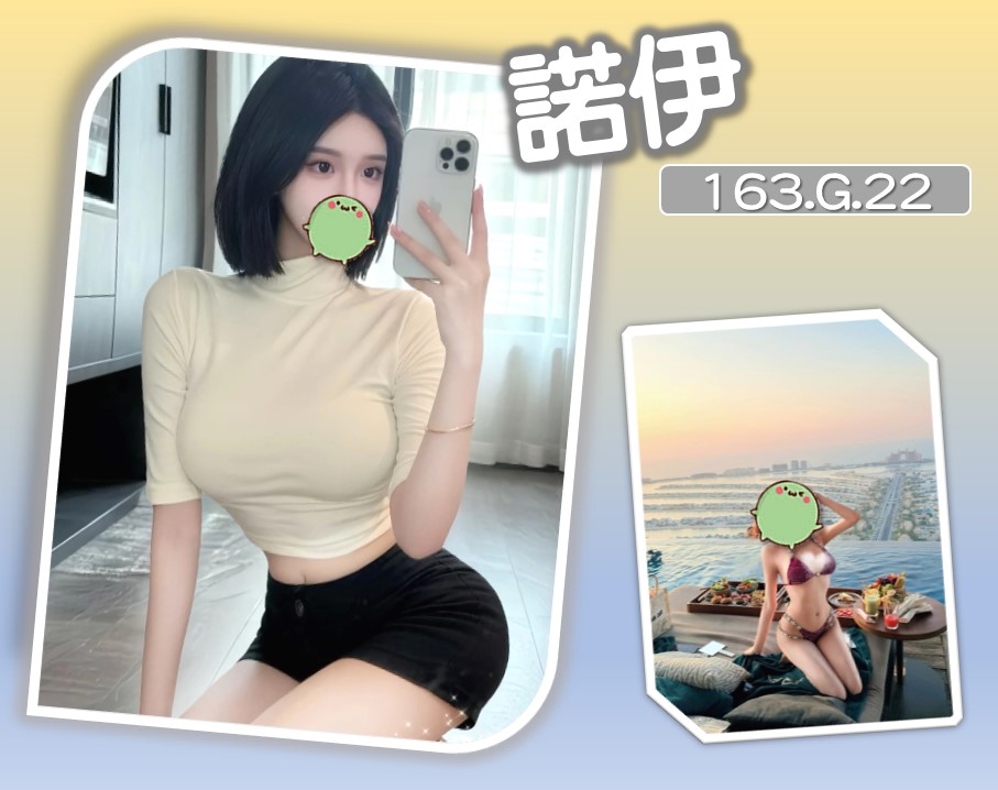 地區:台北大安區約炮 妹名:諾伊 上架時間: 2025/12/19