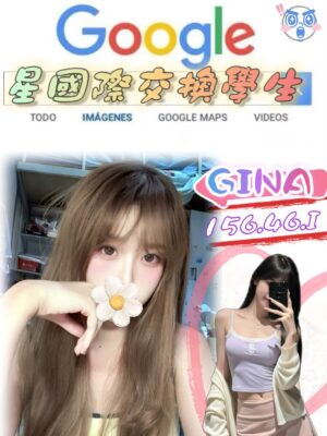 地區:新北板橋區旅館全套外約 妹名:GINA  <span>上架時間: 2026/01/11<span>